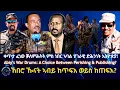 Download Lagu ኸበሮ ዂናት ኣብይ ከጥፍእ ወይስ ክጠፍእ? #TigraiPress #Ethiopia #Tigraywar #Eritrea #HOA #TPLF #EPLF #TDF