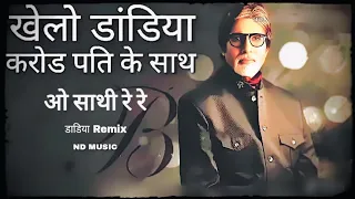 khelo dandiya crorepati ke saath bollywood dandiya song dj dandiya remix songs 