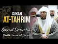 Lagu Powerful Recitation of Surah Tahrim | Sheikh Yasser al-Dosari | #ياسر_الدوسري | SpDed.