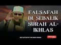 Lagu FALSAFAH DI SEBALIK SURAH AL-IKHLAS | MEMBINA MAHLIGAI SYURGA | USTAZ BADLISHAH