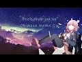 Download Lagu Beelzebub-jou no Okimesu Mama Op (lyrics)