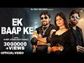 Lagu Ek Baap Ke : Harry Lather | Ashu Twinkle | Masoom Sharma | Preety Jangra | New Haryanvi Song 2025