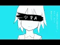Download Lagu Kagamine Rin - Girl A ( 少女A ) (slowed)
