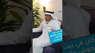 العرس كان في بيت الجيران عبدالإله الجبالي برنامج وجوه الشاعر عبدالله جبر تيك توك ترند 