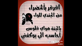 ستوريات شوقر مامي تيك توك انه شوقر مامي هاي نتأج الدراسه 