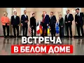 Download Lagu Переговоры по Украине: Главные итоги встречи Трампа и Зеленского