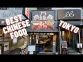 The Best Casual Dining Chinese Restaurant in Tokyo