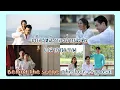 Download Lagu เบื้องหลังกองถ่าย + วันถ่ายทำวันสุดท้ายกับเวลากามเทพ | BTS  of The Love proposal ✨