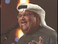 نبيل شعيل - الا يا اهل الرياض اول غرامي