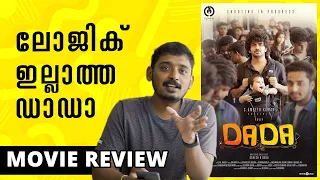 dada review malayalam unni vlogs cinephile