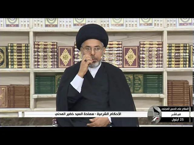 ⁣السيد خضير المدني _ هل يجوز ألاكل من الطعام الحرام ؟