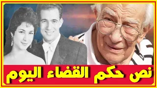 بعد رفع قضايا عليه بسبب الميراث رشوان توفيق يكشف ممتلكاته وشاهد زوجته كان يعشقها اخبار النجوم 