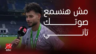 مش هنسمع صوتك تاني دونجا احنا النهاردة بنرد على أي حد اتكلم علينا بطريقة مش كويسة 