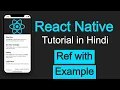 React Native tutorial in Hindi Ref with example