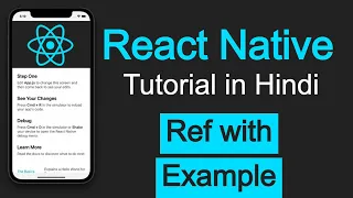 React Native tutorial in Hindi Ref with example
