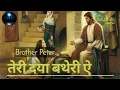 Download Lagu तेरी दया बथेरी ऐ \