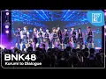 Download Lagu BNK48 - Kurumi to Dialogue @ BNK48 16th “Kiss Me!” FIRST PERFORMANCE [Overall Stage 4K 60p] 240222