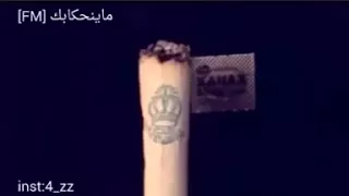 اغنية مصرية  صبح صباحو دندنها