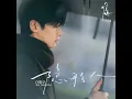隐形人（电视剧《难哄》等待曲）