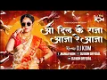 Download Lagu O Dil Ke Raja | Aaja Re Aaja | DJ KDM | Dj Song | 2k23