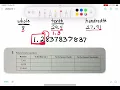 Rounding Decimals