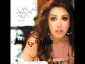 Angham - mesh fi balak / أنغام - مش في بالك