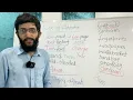 Lecture How to Make Words - Compounding