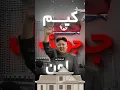 Download Lagu وقتی صندوق رأی توی این کشور خندش میگیره