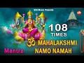 Download Lagu Om Mahalaxmi Namo Namah  |108 Times | Mantra | Hindi Bhajan | Nishiprava Pani | Silk Music