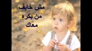 جاى و بسلم قلبي موسيقى 