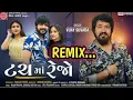 Download Lagu DjRemix|| Touch Ma Rejo|| Vijay Suvada New Song 2022|| Dj Nitesh Jegol