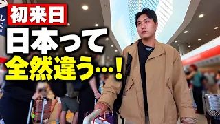 【最終回】初めて日本に来て韓国人が衝撃を受けました...日本という国は全然違いますね...!