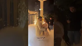 حكـيو عنـك أميـرة شادي ايوب اكسبلور القيصر ستوريات ريلز انستقرام عرس تريند Explore 