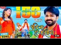 Download Lagu Lelo Pudina Lelo Pudina## Super Hit Pawan Singh Song##