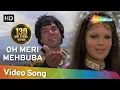 Download Lagu O Meri Mehbooba (HD) | Dharam Veer | Dharmendra | Zeenat Aman | Laxmikant|Pyarelal | Filmigaane
