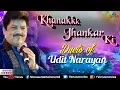 Download Lagu Duets Of Udit Narayan : Khanak Jhankar Ki | JHANKAR BEATS - 90's Songs Collection | Jukebox