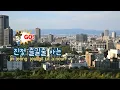 [TJ노래방] 챔피언 - 싸이 / TJ Karaoke