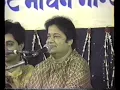 Anup Jalota | Bhajan Sandhya Live at Sankat Mochan Sangeet Samaroh Varanasi | KRISHNA Bhajan