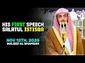 Download Lagu First Speech | Salatul Istisqa | Sheikh Waleed Al Shamsan