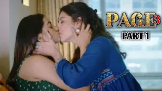 page 3 part 2 hotshots original new web series 2022 latest short film hotshot web series 