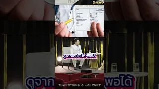 มะเร็งตับในระยะแรกมีอาการอย่างไร และมีความสัมพันธ์กับไขมันพอกตับอย่างไร
