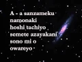 Download Lagu SUBARU すばる ดาวประดับใจ ซูบารุ  昴
