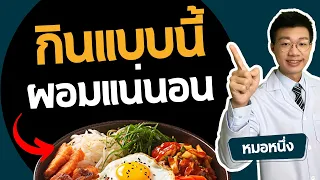 ควรกินโปรตีนกี่กรัมต่อวันสำหรับคนน้ำหนัก 70 กิโลกรัม