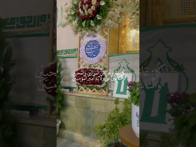 ⁣٢٥ يونيو ٢٠٢٤