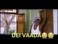 vadivel Dei vaada GIF