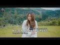 Download Lagu Lagu Karo Terbaru 2025 | Intan Br Ginting | KELA NANDE LA SURUNG