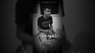 ودا حتا العيش والملح انتهاء بل جرح دندنها