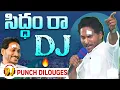 Latest Jagan Punch Dilouges Mashup || Latest Ysrcp DJ Songs 2025 || Jagananna Latest DJ Songs #ysrcp
