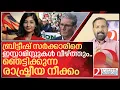 Download Lagu ബ്രിട്ടനിലെ ലേബർ പാർട്ടി പിളർപ്പിലേക്ക്.. പുതിയ ഇസ്ലാമിക പാർട്ടി വരുന്നു I Pro Palestine party in uk