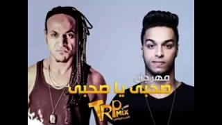 مهرجان صاحبي يا صاحبي عم الناس      دندنها